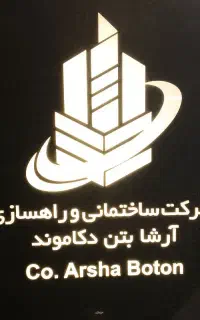 راننده