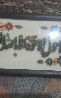 قاب عکس