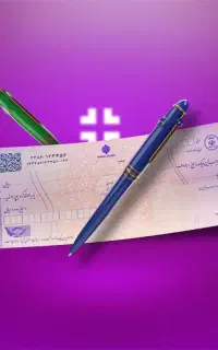 مشاور چک برگشتی