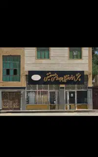 ویزیتور خانم و آقا