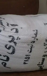 آرد