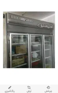 فریزر ویترینی