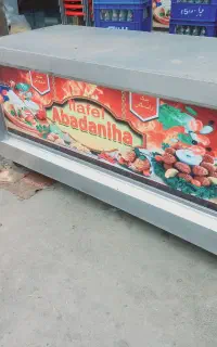 یک عددسلف فست فودی بایخچال تک در
