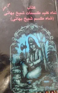 کتاب فروشی