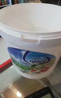 سطل