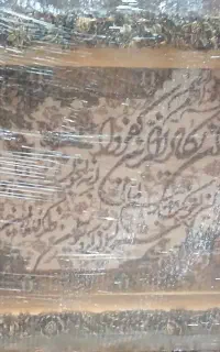 قاب فروشی