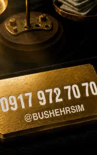 917.9.72.70.70