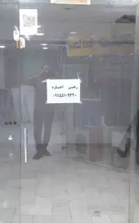 مغازه تجاری سعدی/مناسب جهت کسب و سرمایه گذاری