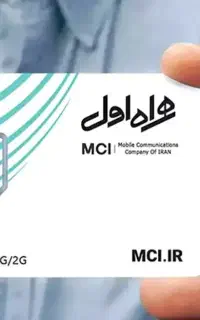 خریدوفروش نقدواقساط خط912
