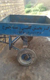 ماشین گاری