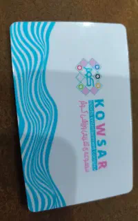 کارت استخر کوثر ۴ستاره
