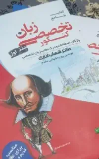 کتاب کنکور زبان انگلیسی