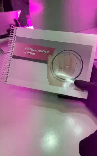 جزوه شناخت بیماری ناخن