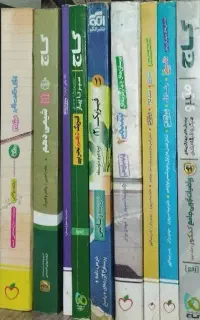 کتاب درسی