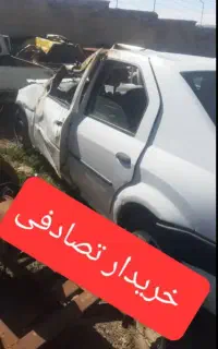 کارشناسی خریدار ماشین تصادفی چپی