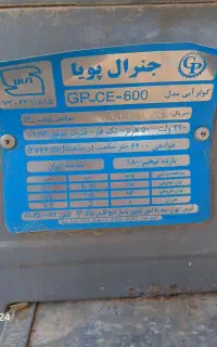 کولر سلولزی 7هزار