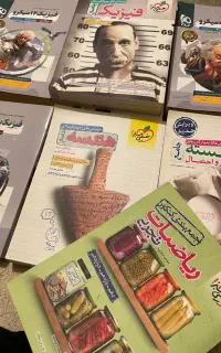 کتب آمادگی کنکور ریاضی