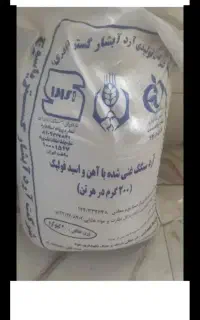 ی گونی آرد