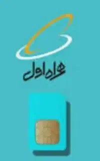 شماره بیلبوردی