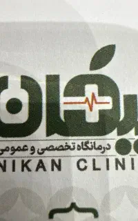 کارگر ساده