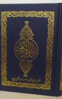 سرکتاب رایگان در روبیکا پیام بدید