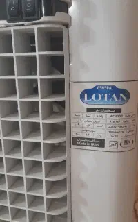 کولر آبی Lotan