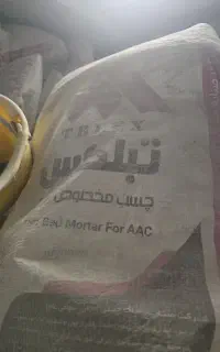 چسب بلوک هبلکس
