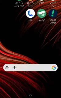 گوشی پکو ایکس تری