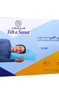 بالشت طبی