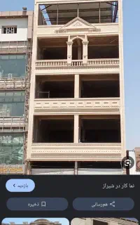 نیاز مند نما کار