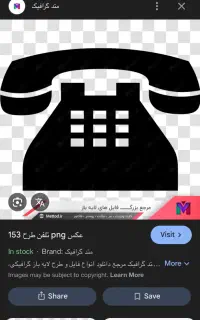 فروش خط تلفن