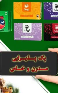 کار در منزل