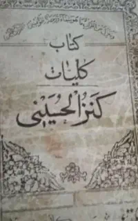 فال قهوه وتاروت وفال هندی و پاکستانی ۲۳سال سابقه