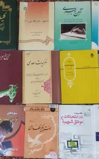 خرید و فروش