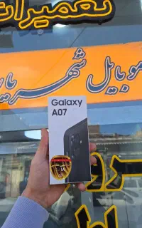 سامسونگ A07 128/6اقساطی بازنشستگان کارمزد۴٪