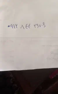 فروش شماره همراه