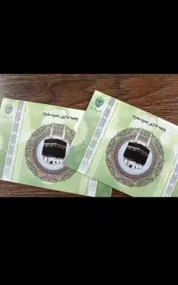 فیش حج عمره 3تا