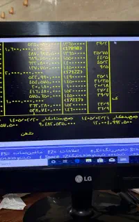 حسابداری
