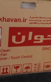 فروش فر تو کار