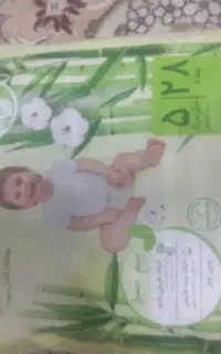 پوشک سایز۵ ببم