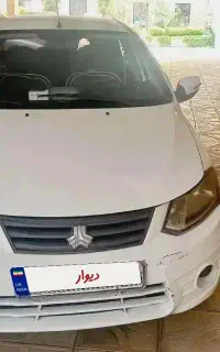 سایناex 1401کارمندی