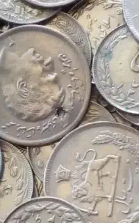 سکه شاهی وجمهوری قدیمی