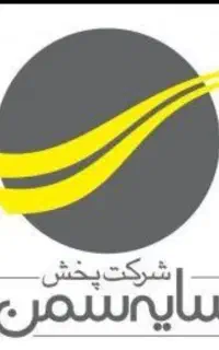 راه اندازی شعبه کردستان استخدام فروشنده