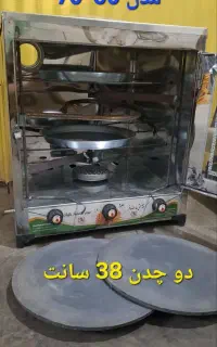 دوچدن 38جنس  استیل و گالوانیزه