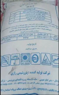 کود سفید