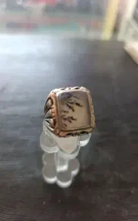 انگشتر شجر