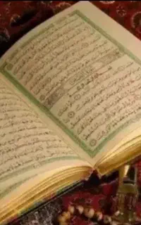 کتاب قرآن