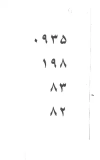 خط ایرانسل 0935