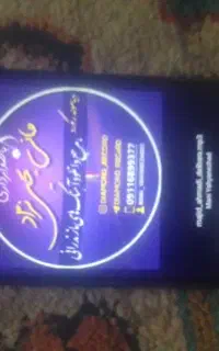 گوشی موتورولا عالی