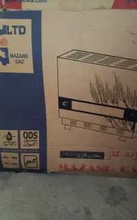 بخاری مازند گاز ۱۲۰۰۰ مشکی بهترین جنس وبرند